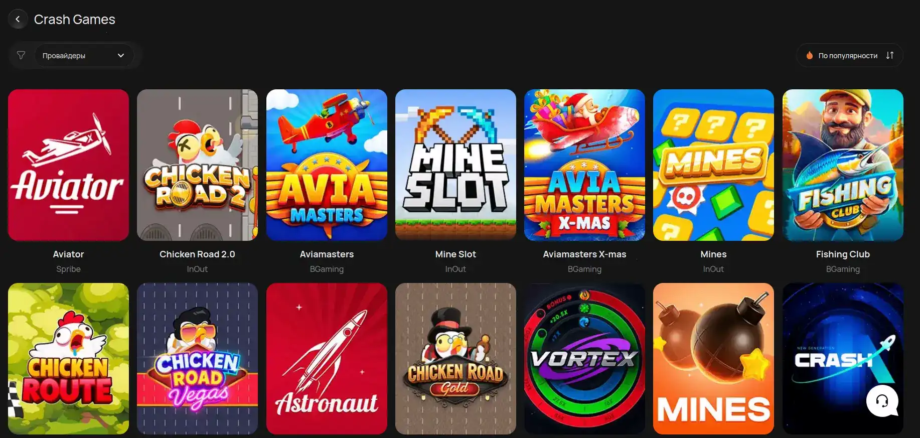 Способы оплаты и вывода в казино Хани Мани